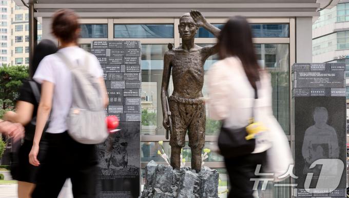 [사진] 세계문화유산에 등재된 사도광산 '조선인 강제노역 사실 전시 공간 마련'