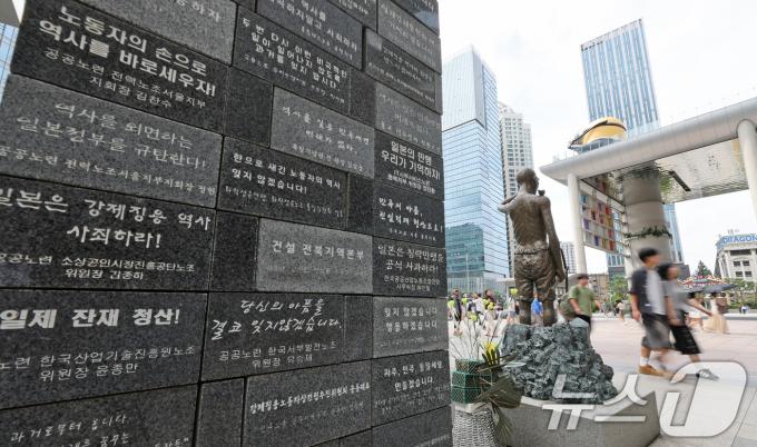 [사진] 日 사도광산, 세계문화유산에 결국 등재