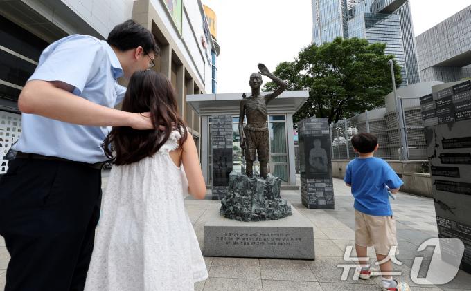 [사진] 역사를 바로 알자