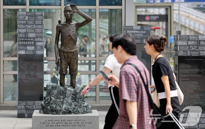 [사진] 사도광산 유네스코 등재, 정부 '강제노역 사실 전시 공간 마련 조건 하 동의'