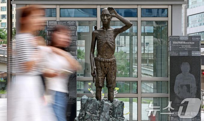[사진] 사도광산 세계문화유산 등재, 정부 '조선인 강제노역 사실 알리는 조건으로 동의'
