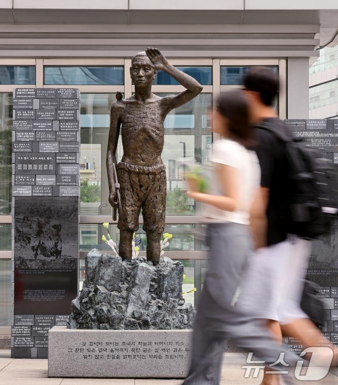 [사진] 조선인 강제동원 사실 알리는 조건으로 사도광산 세계유산 등재 동의한 정부
