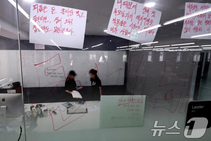 [사진] 떠나지 못하는 피해자들