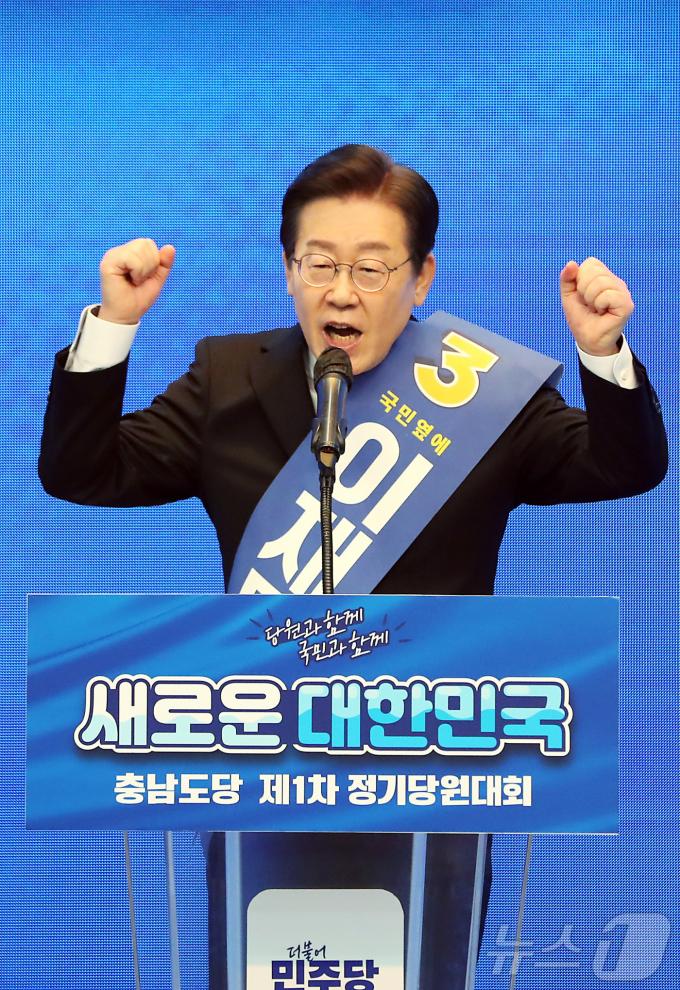 [사진] 정견 발표하는 이재명 민주당 당대표 후보자