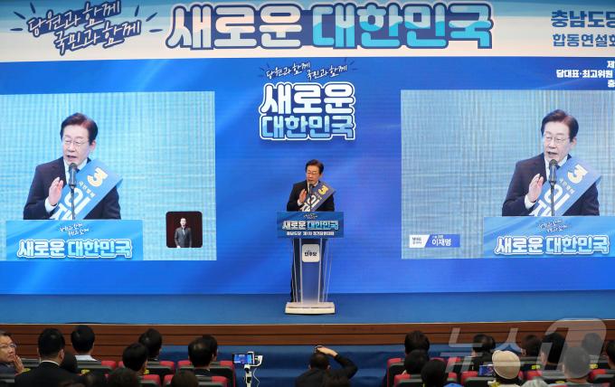 [사진] 정견 발표하는 이재명 민주당 당대표 후보자
