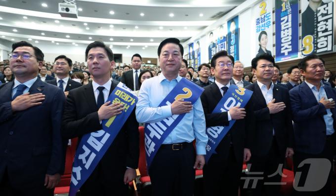 [사진] 더불어민주당 충남지역 합동연설회