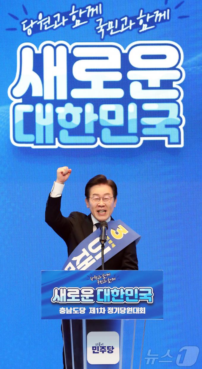 [사진] 정견 발표하는 이재명 민주당 당대표 후보자