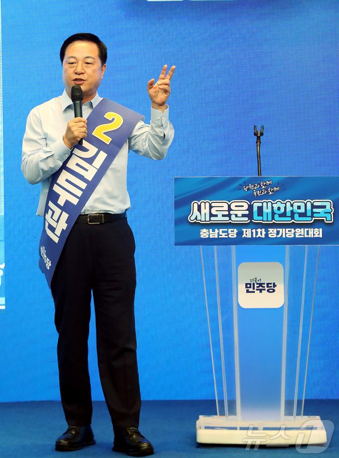 [사진] 정견 발표하는 김두관 민주당 당대표 후보자