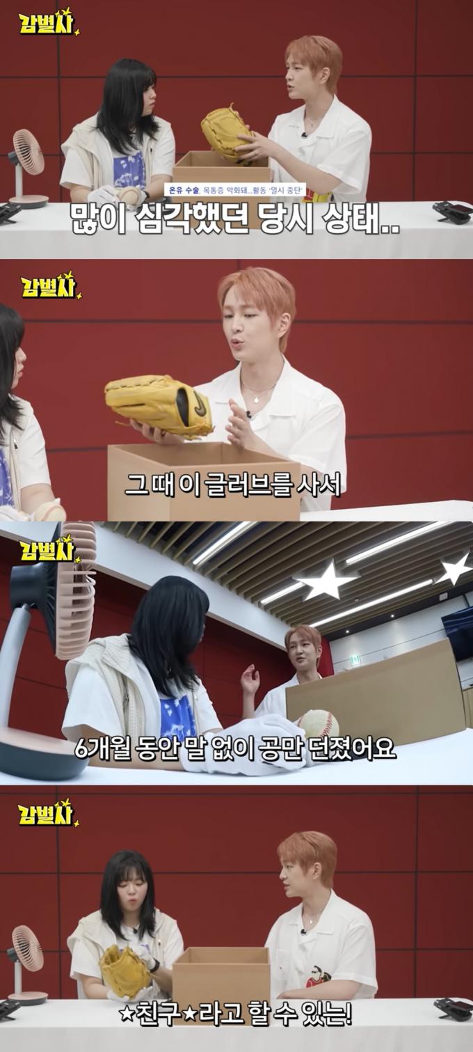 (유튜브 채널 '감별사' 갈무리)