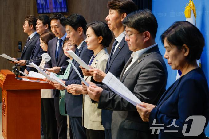 [사진] 과방위 野 의원들 '이진숙 법카, 처벌의 시간'