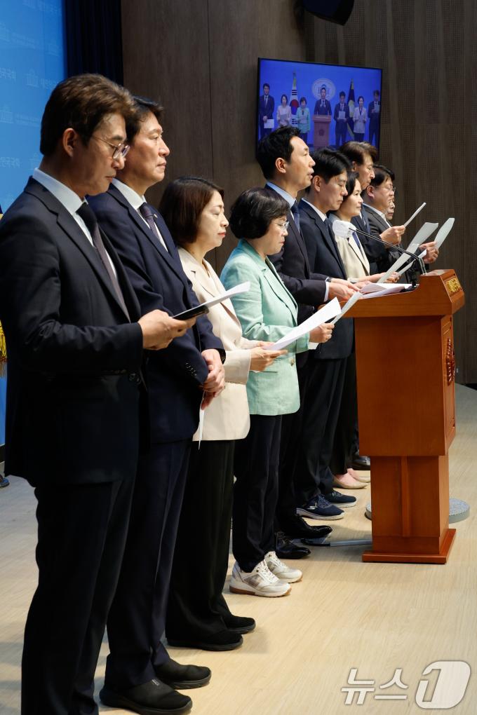 [사진] 대전MBC 현장검증 결과 발표하는 과방위 야당 의원들