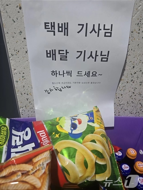 (인스타그램 갈무리)