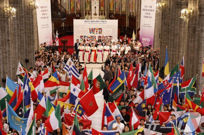 [사진] 2027 서울 세계청년대회(WYD) 발대식