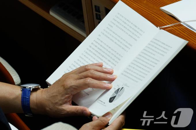 [사진] 필리버스터 들으며 독서