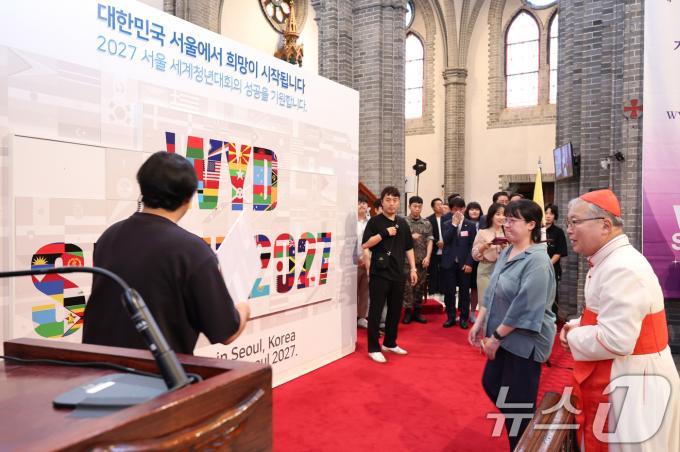[사진] '2027 서울 세계청년대회' 퍼즐세리머니하는 염수정 추기경