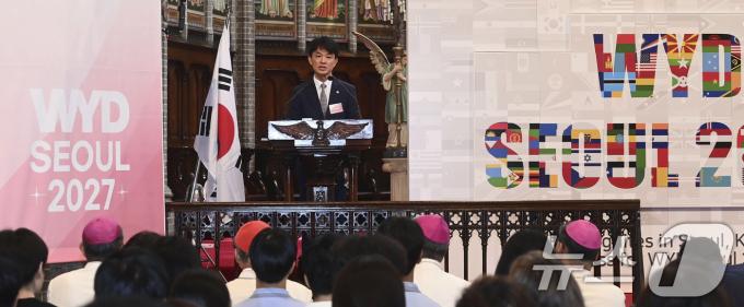 [사진] '2027 서울 세계청년대회' 축사하는 용호성 차관