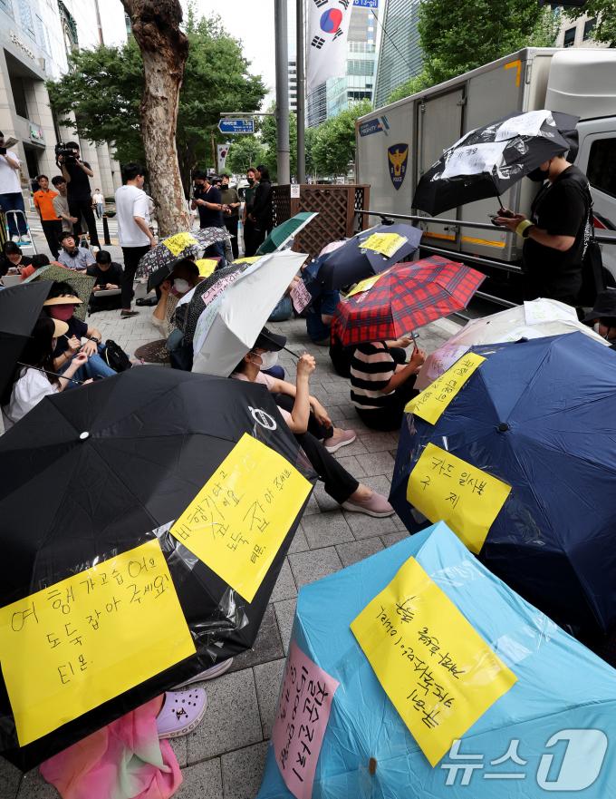 [사진] 우산 쓰고 시위하는 티몬·위메프 피해자들