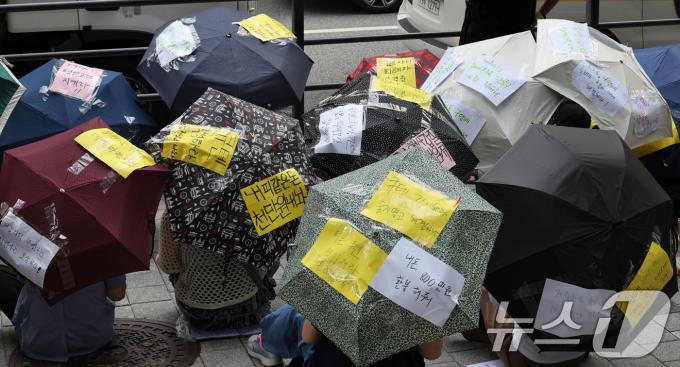 [사진] 큐텐에 환불 촉구하는 티몬·위메프 피해자들
