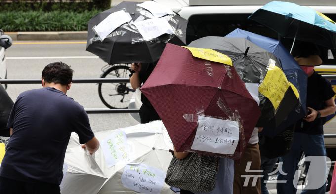 [사진] 우산들고 시위하는 티메프 피해자들