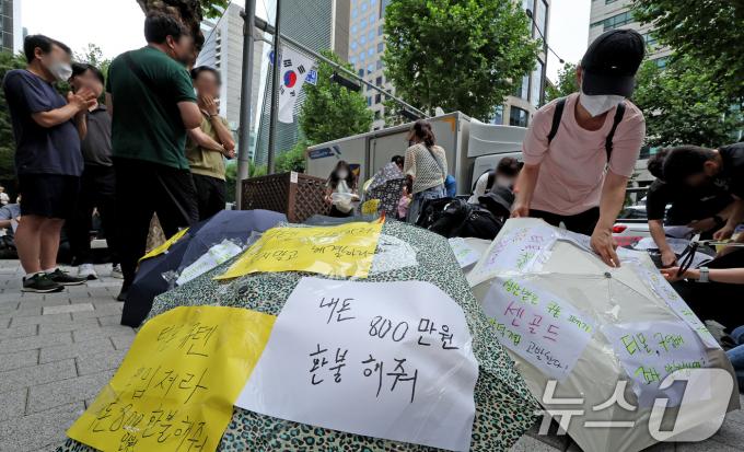 [사진] 우산 시위 준비하는 티메프 피해자들