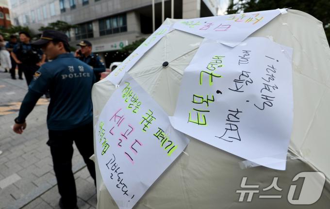 [사진] 우산에 티메프 해결 촉구 문구 붙인 피해자