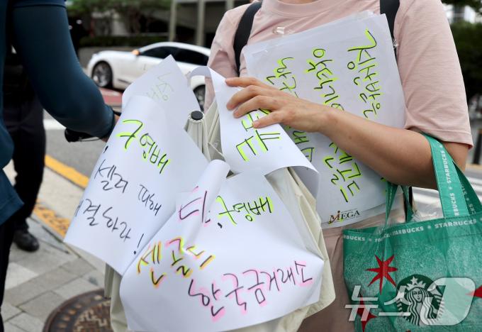 [사진] 큐텐 항의 문구 들고