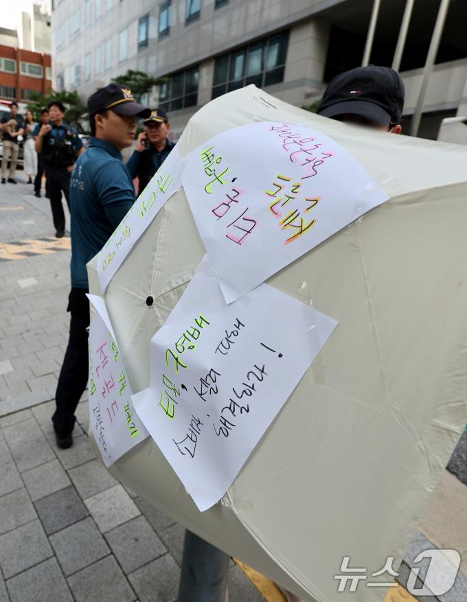 [사진] 우산 시위 나선 티메프 피해자