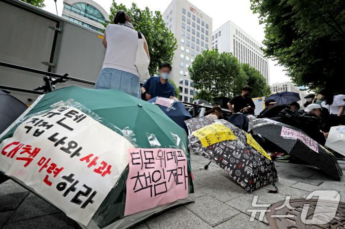 [사진] 우산 시위 준비