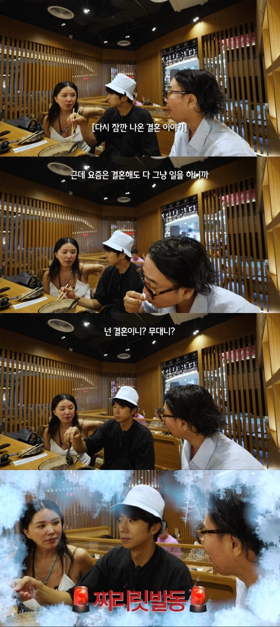 유튜브  '요정재형' 캡처