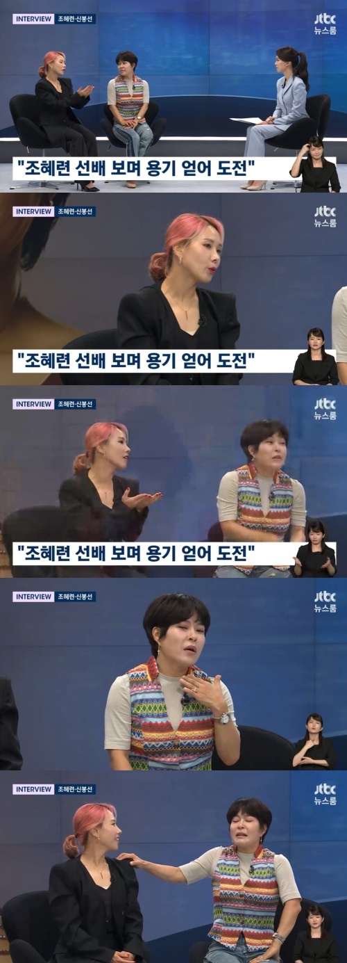 사진=JTBC '뉴스룸' 방송 화면 캡처