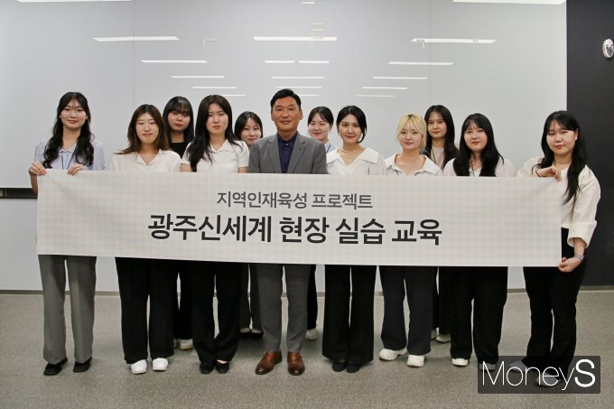 이동훈 광주신세계 대표는 최근 마무리된 '대학생 현장실습 교육 프로그램' 수료식에 참석해 수료자들과 기념촬영을 하고 있다. /사진=광주신세계 제공. 