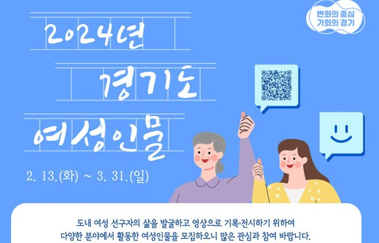 지역화폐로 지원하는 산후조리비를 다음 달부터 경기 지역 어디서나 사용할 수 있게 된다. 사진제공=경기도 