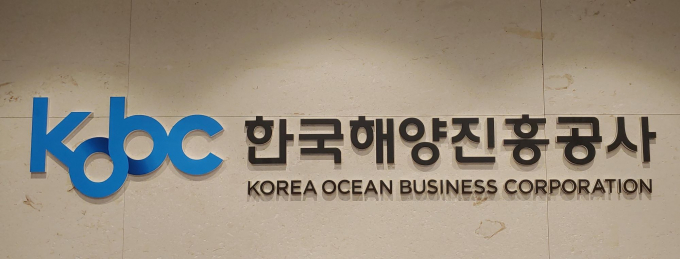 /사진=해양진흥공사