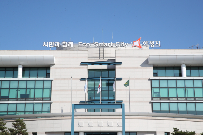 화성시청 전경 / 사진제공=화성시
