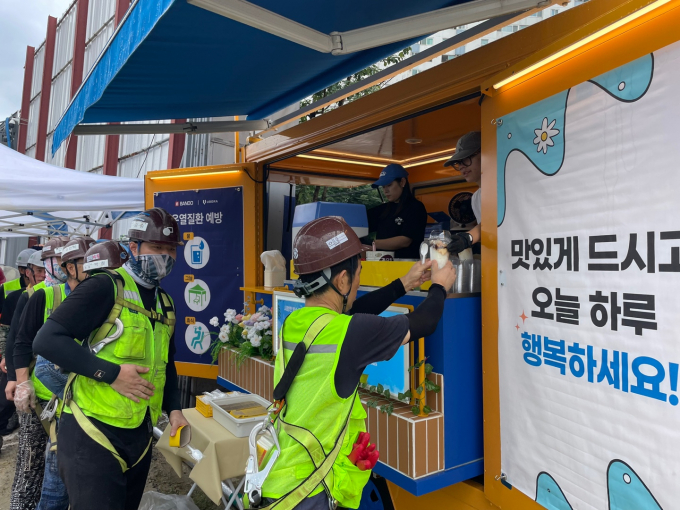반도건설이 혹서기 현장 근로자를 위한 온열질환 예방 캠페인 '찾아가는 근로자 건강관리'와 푸드트럭 행사를 순차 진행한다. 사진은 혹서기 온열질환 예방과 근로자 격려를 위한 푸드트럭 행사 모습. /사진=반도건설