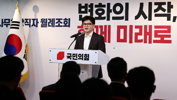 더불어민주당이 법무부 장관으로 재직 중 사설 댓글팀을 운영했다는 의혹을 받는 한동훈 국민의힘 대표를 고위공직자범죄수사처에 고발했다. 사진은 지난 26일 서울 여의도 중앙당사에서 열린 사무처당직자 월례조회에 참석한 한동훈 국민의힘 대표. /사진=뉴스1 
