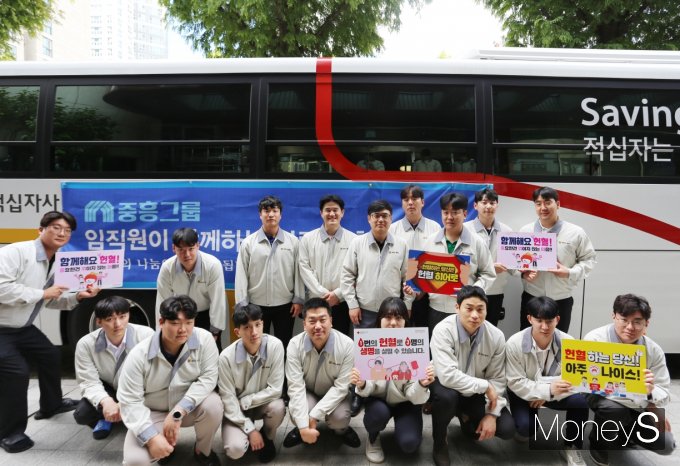 중흥그룹 계열사 임직원들이 29일 광주 본사 사옥 앞에서 헌혈 행사를 마친 뒤 기념촬영을 하고 있다/사진=중흥그룹 제공.