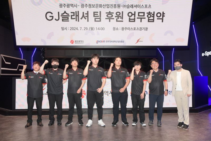 이상갑 광주광역시 문화경제부시장이 29일 오후 조선대학교 해오름관에서 열린 광주광역시 이스포츠팀 '광주 슬래셔' 후원 업무협약식에 참석해 선수단과 함께 기념촬영을 하고 있다./사진=광주시
