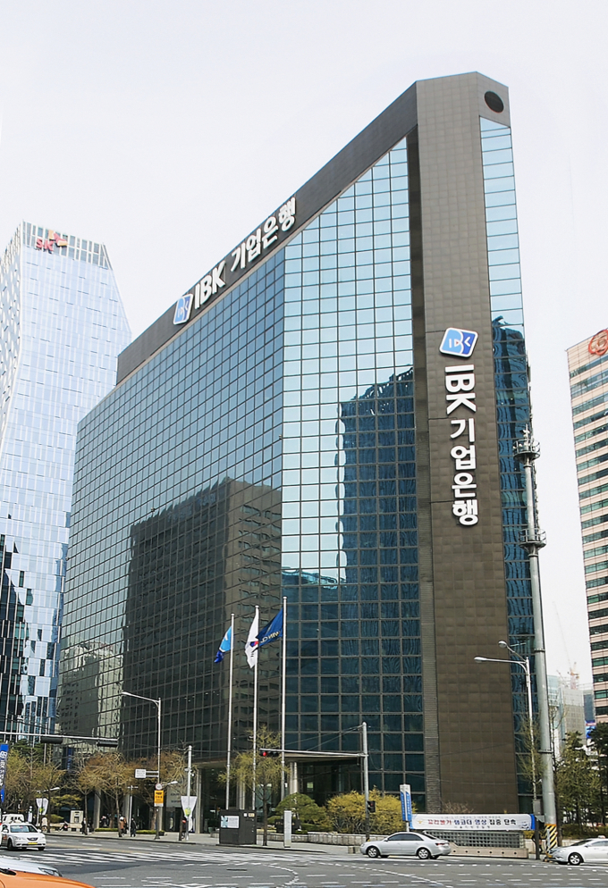 /사진-IBK기업은행