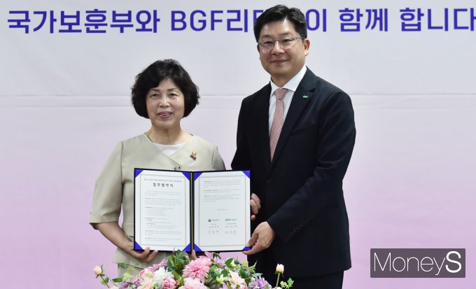 [머니S픽] 국가보훈부-BGF리테일 '모두의 보훈' 문화 확산 위한 MOU