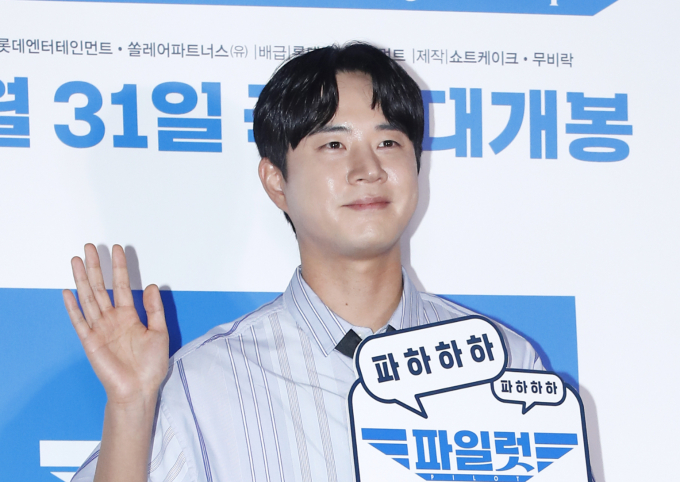 배우 문태유가 오는 10월 결혼한다. 사진은 지난 23일 서울 송파구 롯데시네마 월드타워점에서 열린 영화 '파일럿' VIP시사회에 참석한 배우 문태유. /사진=뉴스1