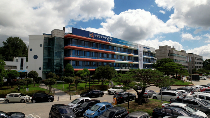 안성시청 전경 / 사진제공=안성시