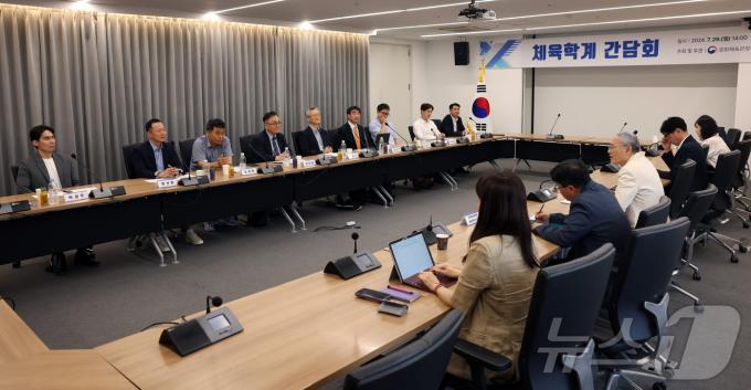 [사진] 유인촌 장관, 체육학계 간담회 개최