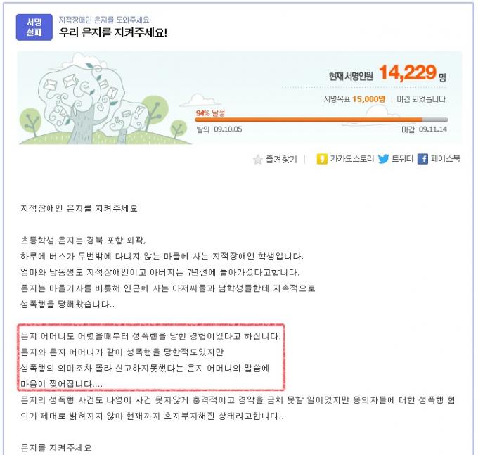 (온라인 커뮤니티)