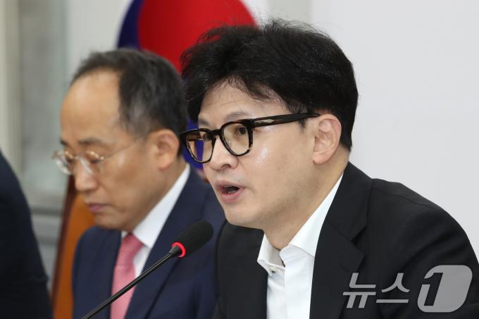 한동훈 국민의힘 대표가 29일 오전 서울 여의도 국회에서 열린 최고위원회의에서 모두발언을 하고 있다. 2024.7.29/뉴스1 ⓒ News1 이광호 기자
