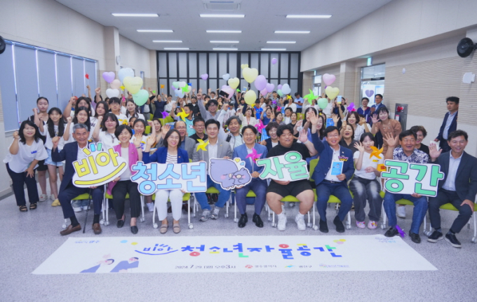 강기정 광주광역시장이 29일 오후 광산구 비아동행정복지센터에서 열린 '비아 청소년자율공간' 개소식에 참석해 박병규 광산구청장, 청소년 등과 기념촬영을 하고 있다./사진=광주시