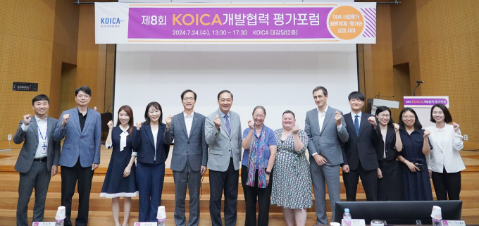 코이카(KOICA‧한국국제협력단) 국제개발협력사업의 성과 향상을 위해 평가결과 환류의 중요성을 강조하고 선진 공여기관의 평가 환류 경험을 공유하는 행사를 개최했다. /사진=코이카(KOICA‧한국국제협력단)