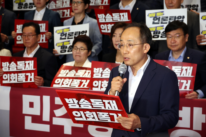 국민의힘이 방송4법 국회 본회의 통과에 대해 규탄대회를 열고 윤석열 대통령에게 재의요구안 행사를 건의하겠다고 말했다. 사진은 추경호 국민의힘 원내대표가 30일 서울 여의도 국회에서 열린 '민주당의 방송장악 음모' 규탄 대회에서 발언하는 모습. /사진=뉴시스