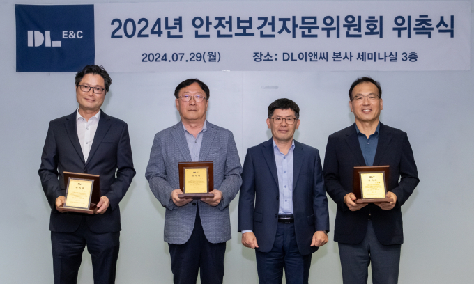우도윤(왼쪽부터) 노무법인 창해 대표, 이용수 이디엘건설안전연구소 대표, 이길포 DL이앤씨 CSO, 장영철 한양대 방재안전과 교수가 지난 29일 디타워 돈의문 DL이앤씨 본사에서 진행된 안전보건자문위원회 위촉식에 참석했다. /사진=DL이앤씨