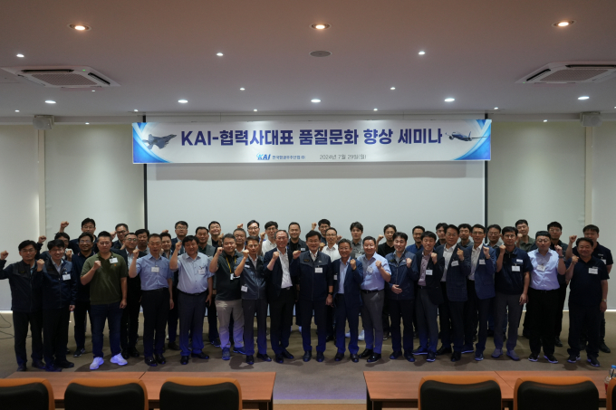 KAI CS센터장과 34개사 협력사/사진제공=KAI